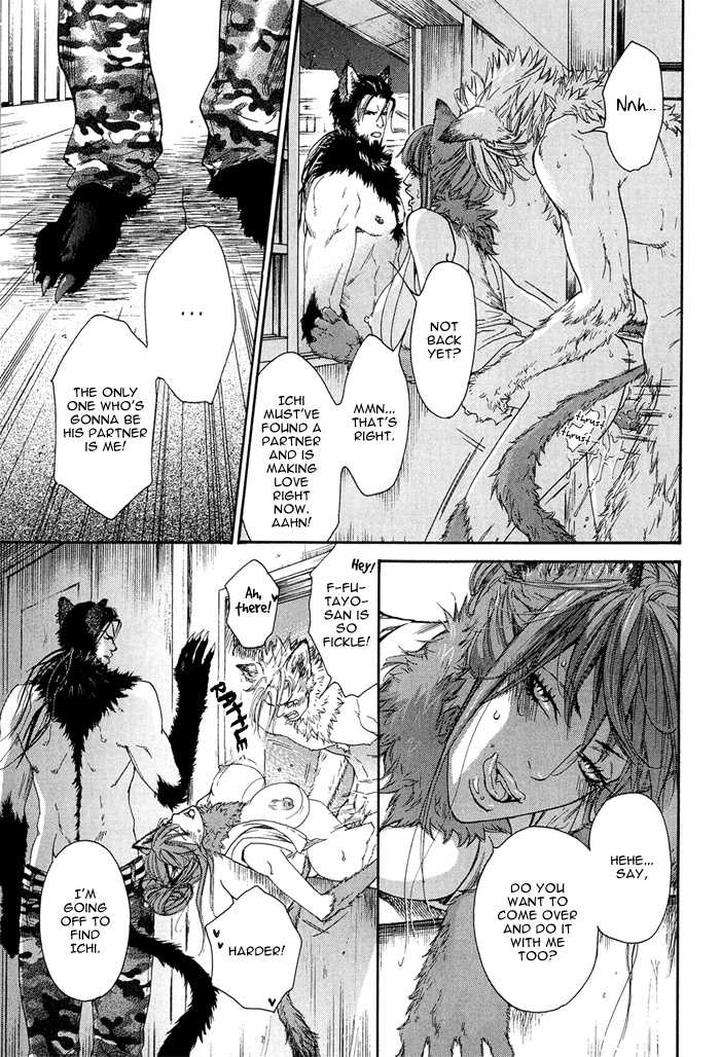 Hide-Seek-Ike-Reibun-Eng page 16