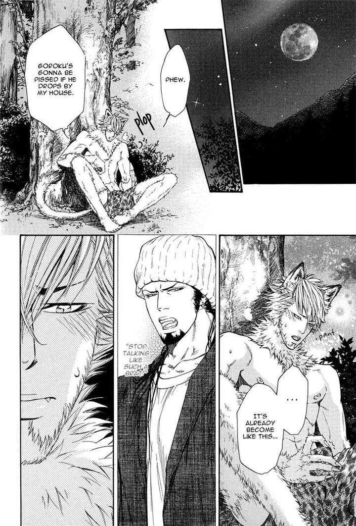 Hide-Seek-Ike-Reibun-Eng page 17