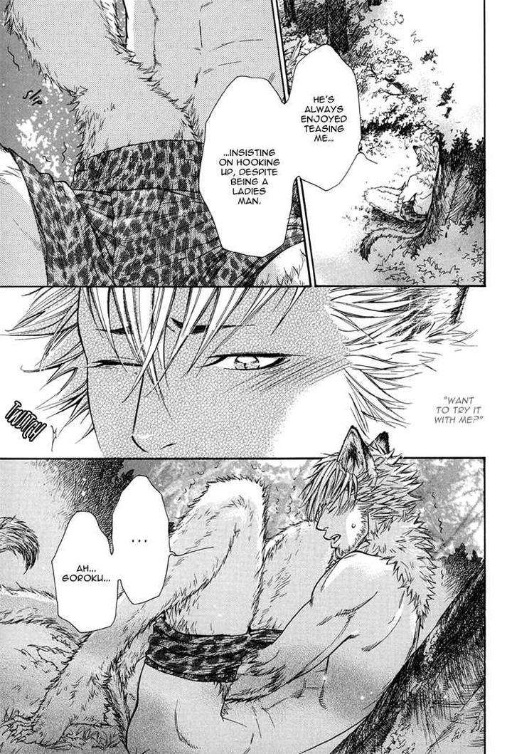 Hide-Seek-Ike-Reibun-Eng page 18