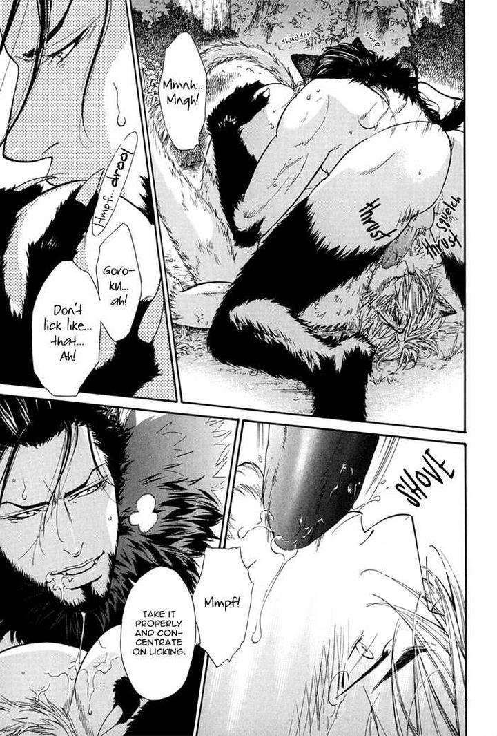 Hide-Seek-Ike-Reibun-Eng page 32