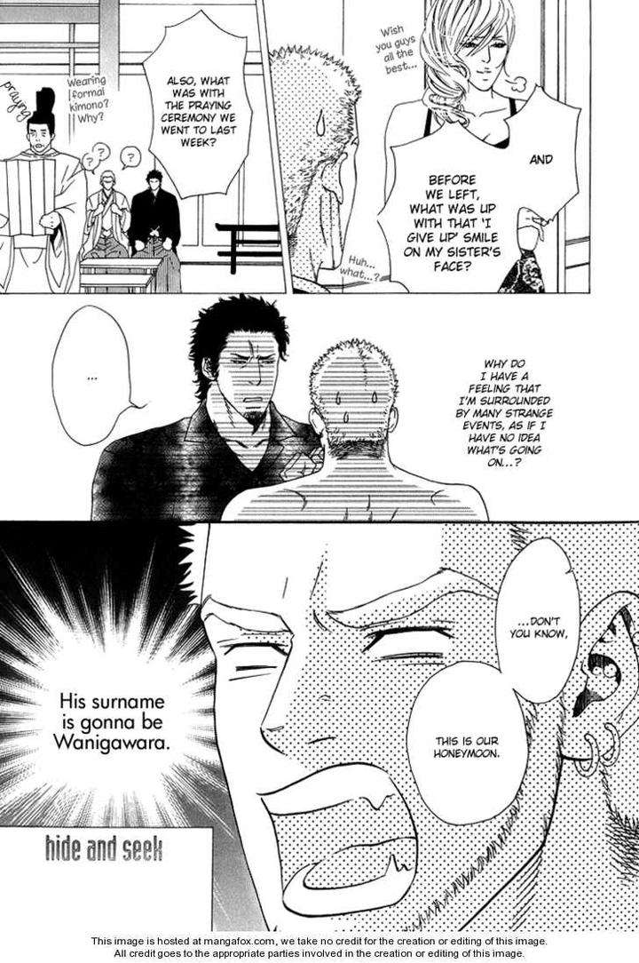 Hide-Seek-Ike-Reibun-Eng page 8