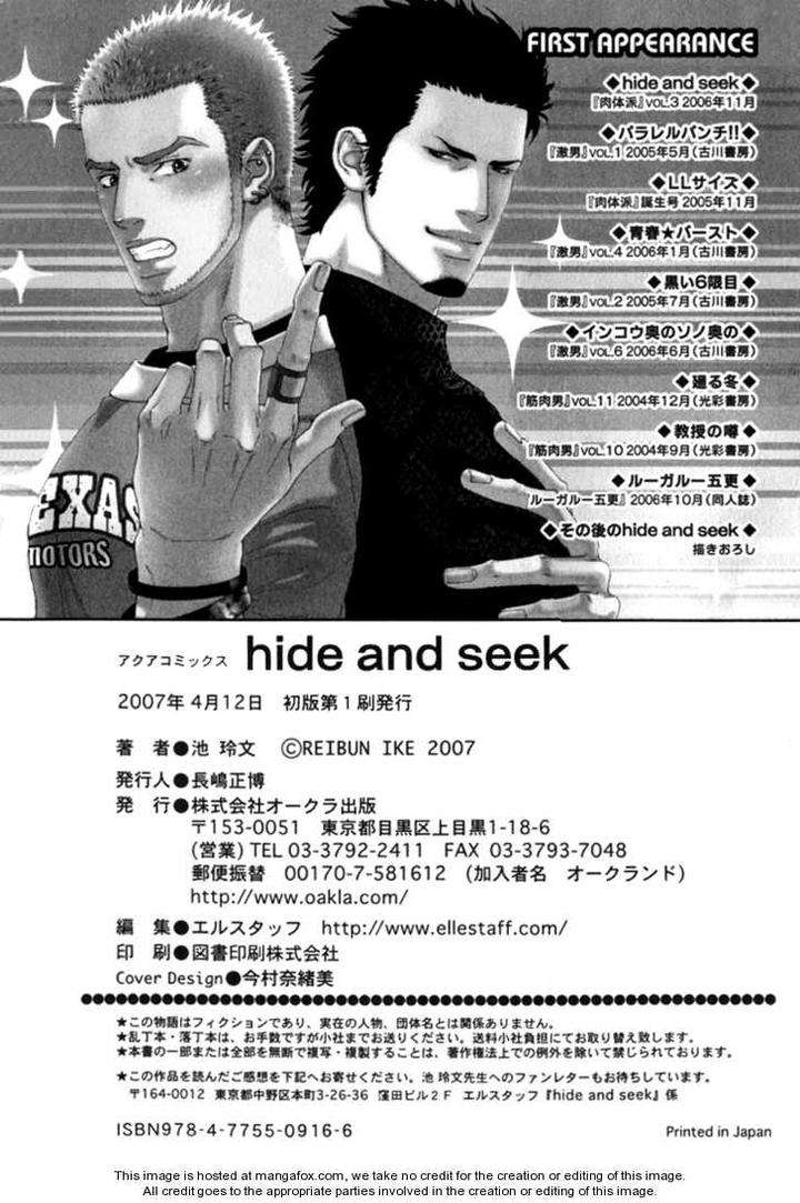 Hide-Seek-Ike-Reibun-Eng page 11