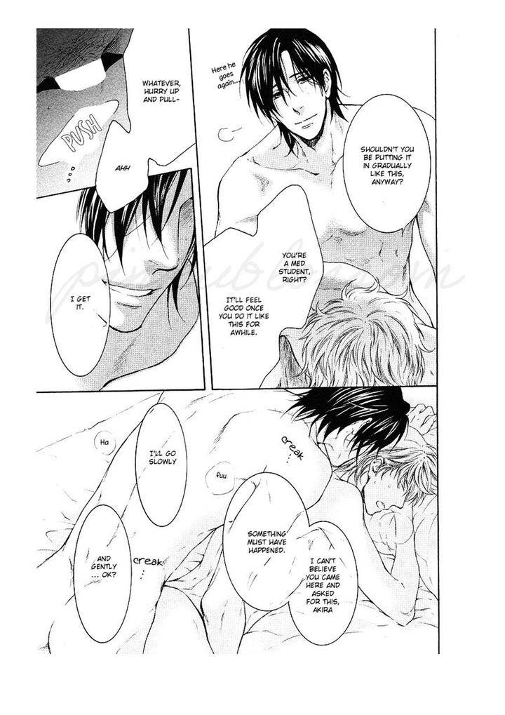 Hidoku-Shinaide-Akiras-Story-By-Nekota-Yonezou-Eng page 14