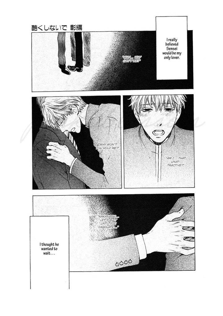 Hidoku-Shinaide-Akiras-Story-By-Nekota-Yonezou-Eng page 18