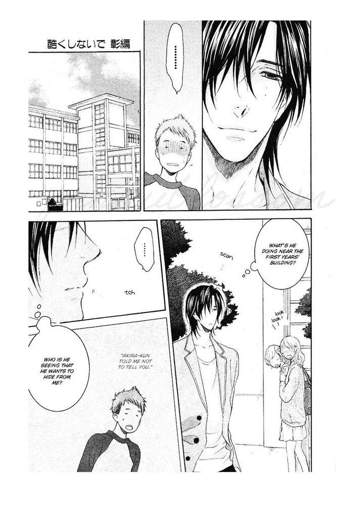 Hidoku-Shinaide-Akiras-Story-By-Nekota-Yonezou-Eng page 20