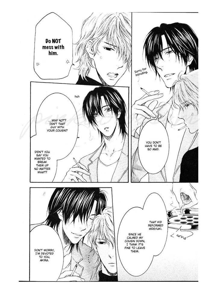 Hidoku-Shinaide-Akiras-Story-By-Nekota-Yonezou-Eng page 23