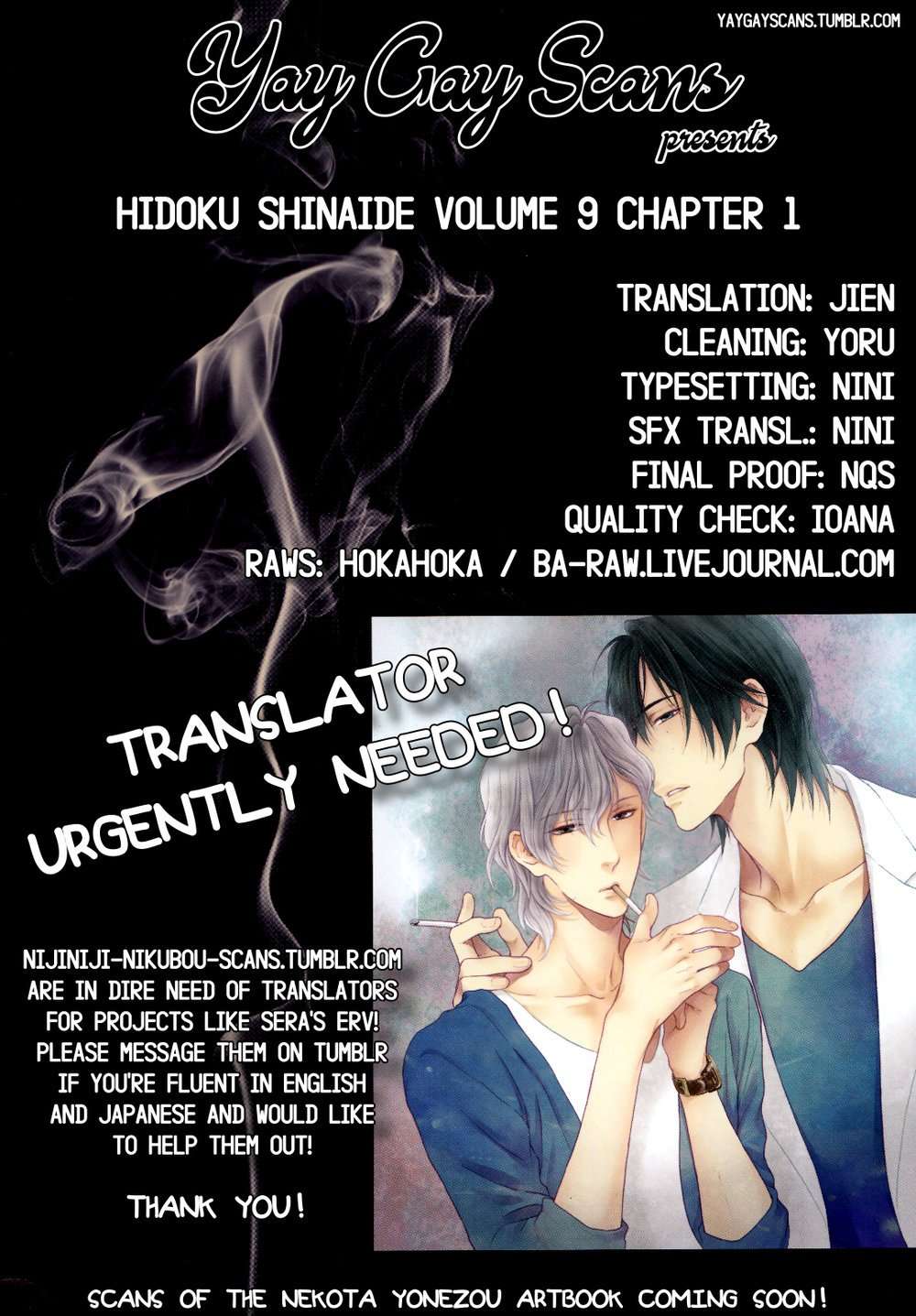 Hidoku-Shinaide-By-Nekota-Yonezou-Vol-09-Eng page 39