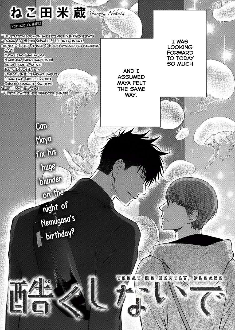 Hidoku-Shinaide-By-Nekota-Yonezou-Vol-09-Eng page 2