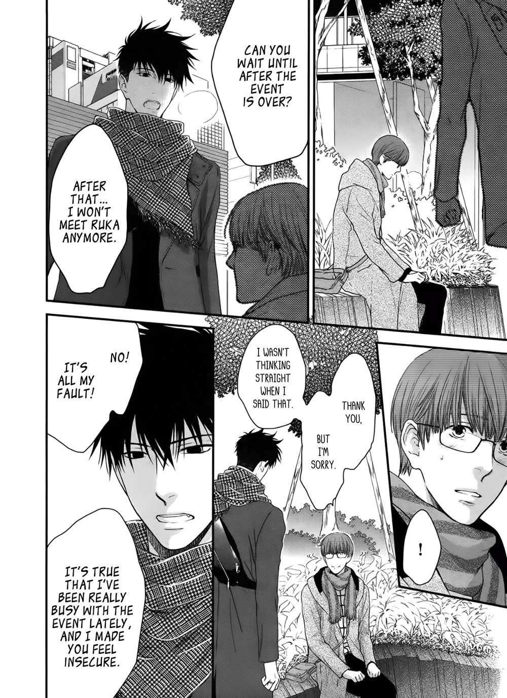 Hidoku-Shinaide-By-Nekota-Yonezou-Vol-09-Eng page 10
