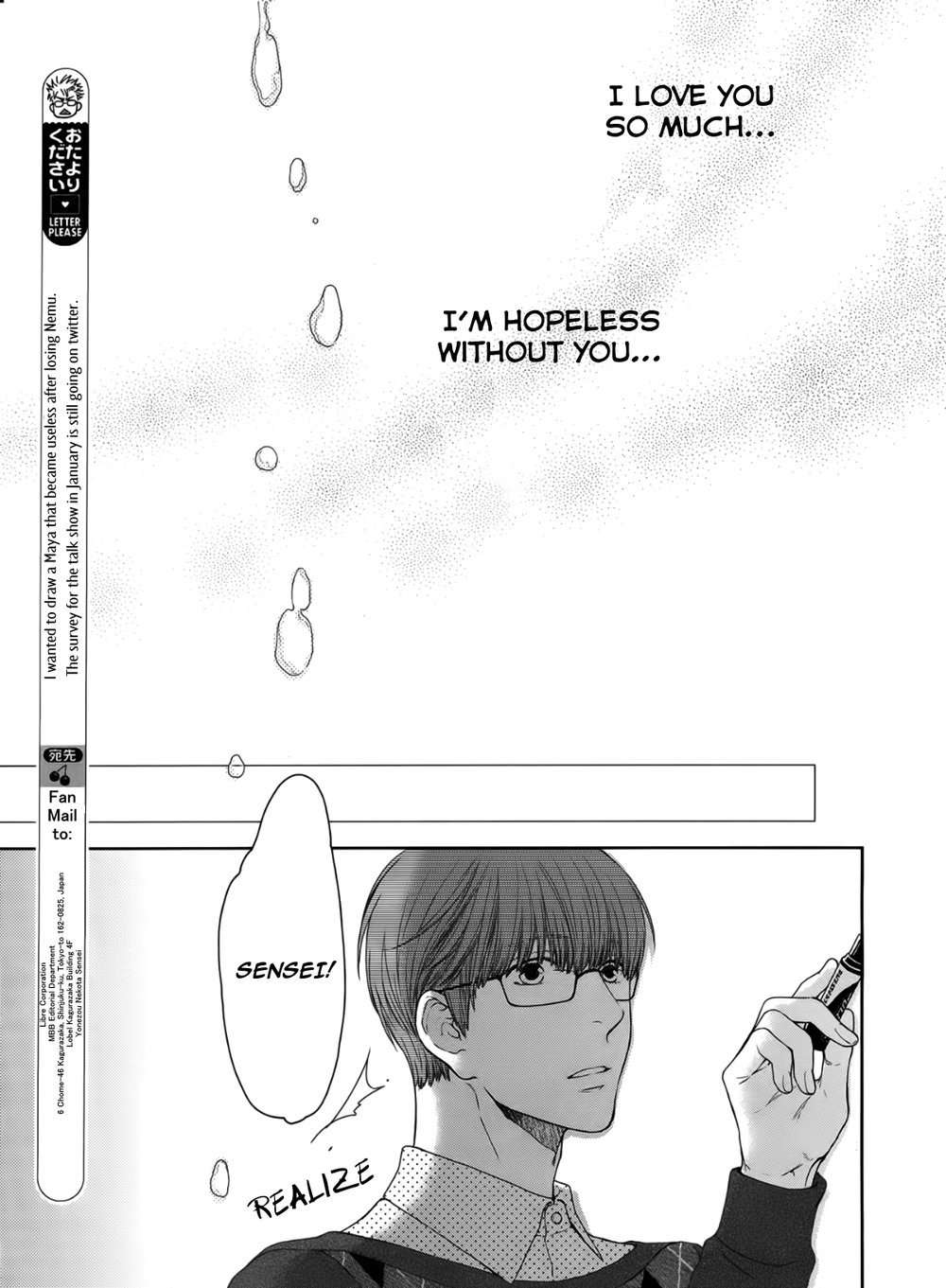 Hidoku-Shinaide-By-Nekota-Yonezou-Vol-09-Eng page 33
