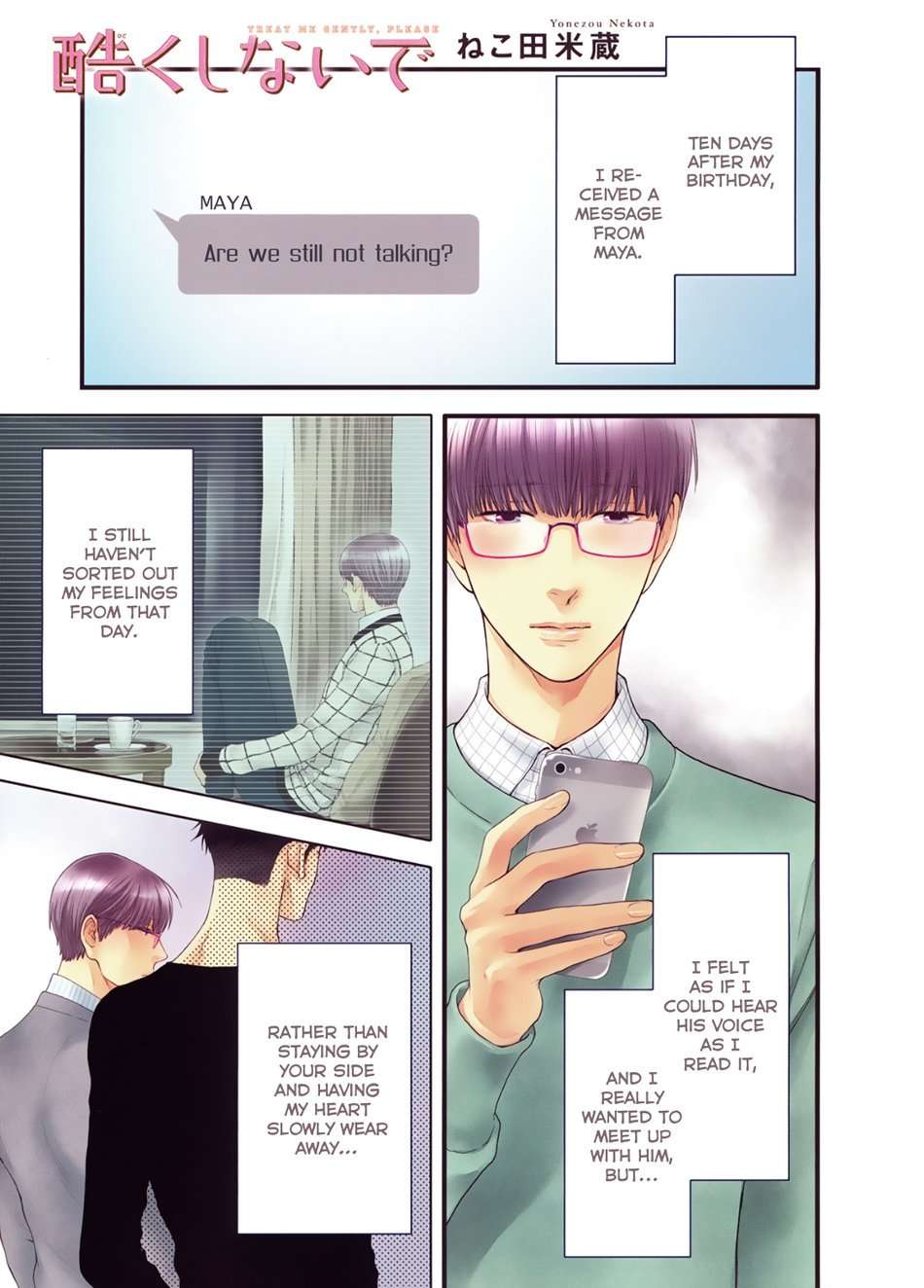 Hidoku-Shinaide-By-Nekota-Yonezou-Vol-09-Eng chapter_004 thumbnail