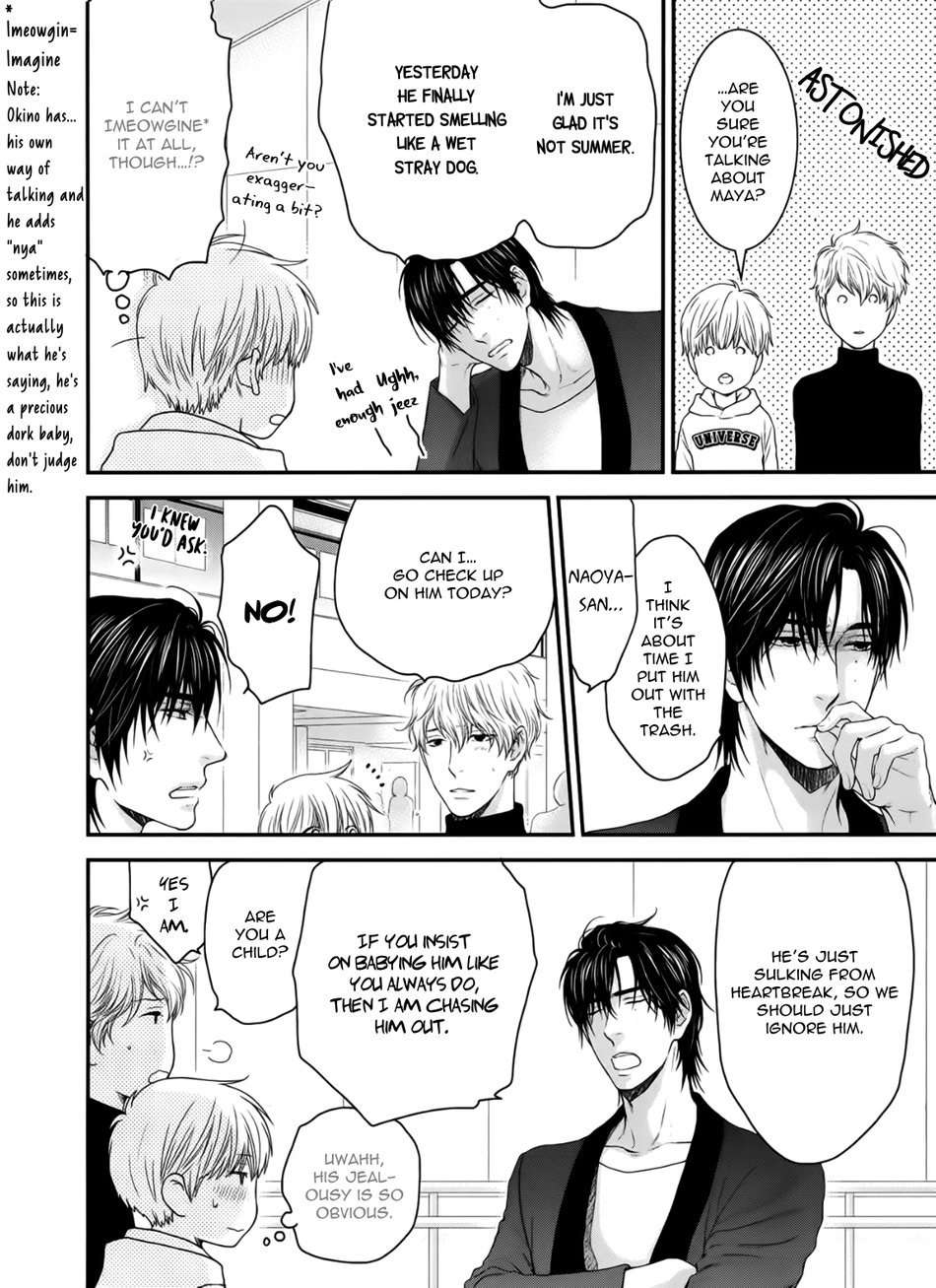 Hidoku-Shinaide-By-Nekota-Yonezou-Vol-09-Eng page 4