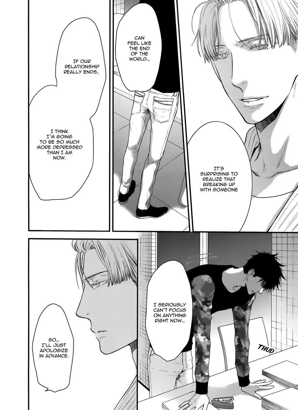 Hidoku-Shinaide-By-Nekota-Yonezou-Vol-09-Eng page 16