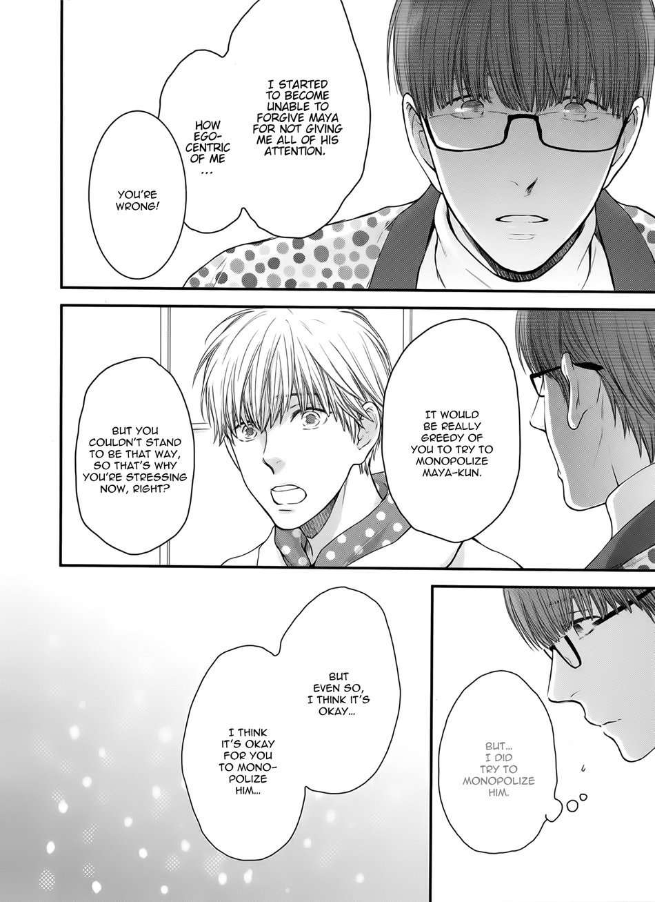 Hidoku-Shinaide-By-Nekota-Yonezou-Vol-09-Eng page 20