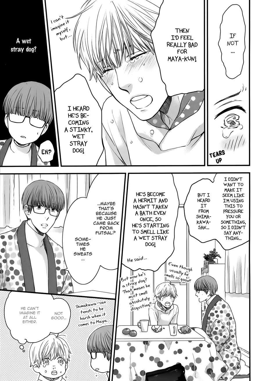 Hidoku-Shinaide-By-Nekota-Yonezou-Vol-09-Eng page 21