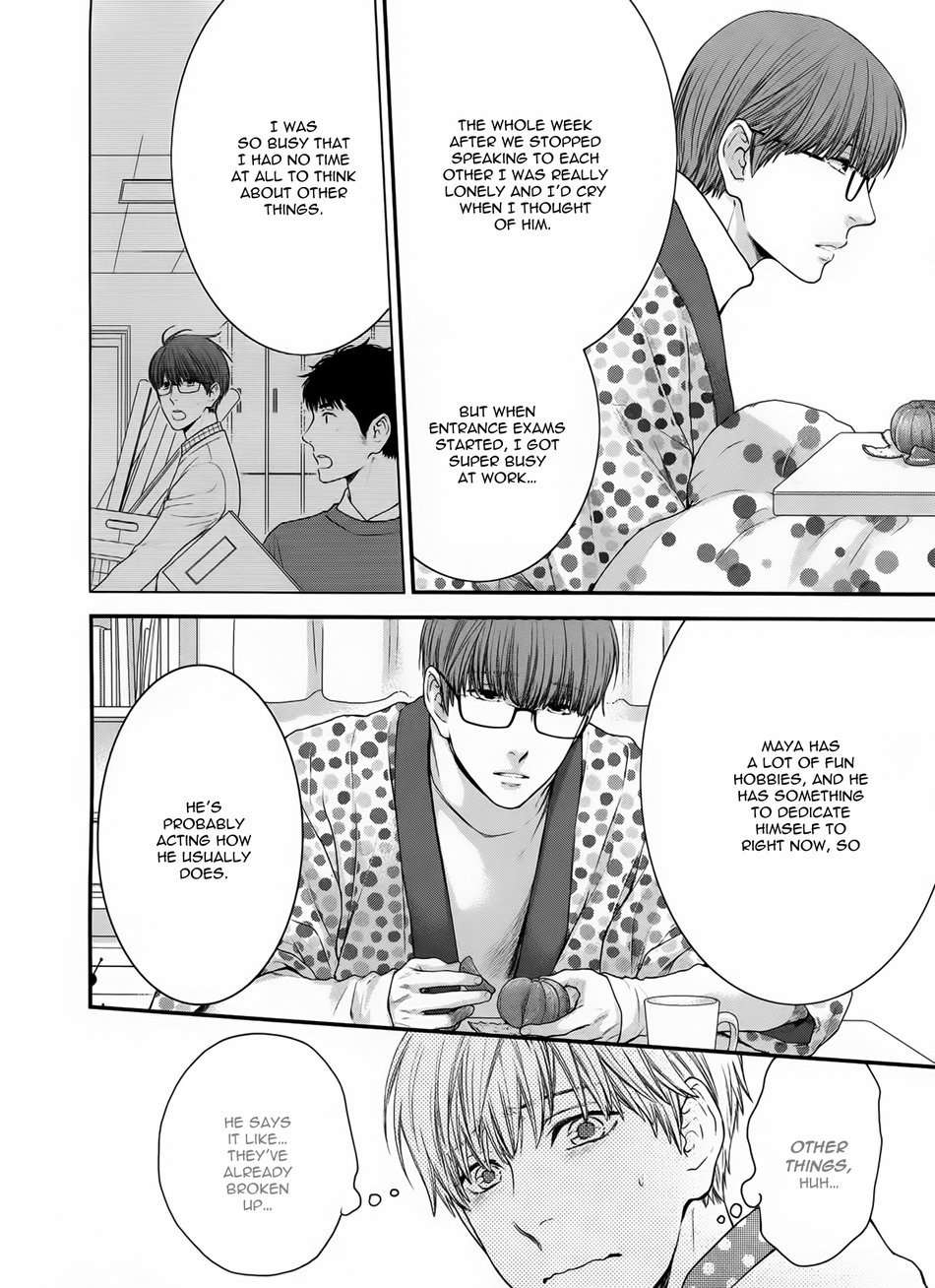 Hidoku-Shinaide-By-Nekota-Yonezou-Vol-09-Eng page 22