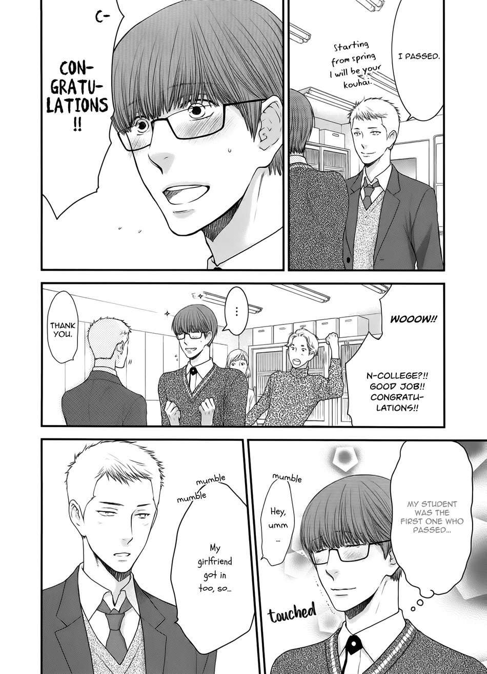 Hidoku-Shinaide-By-Nekota-Yonezou-Vol-09-Eng page 24