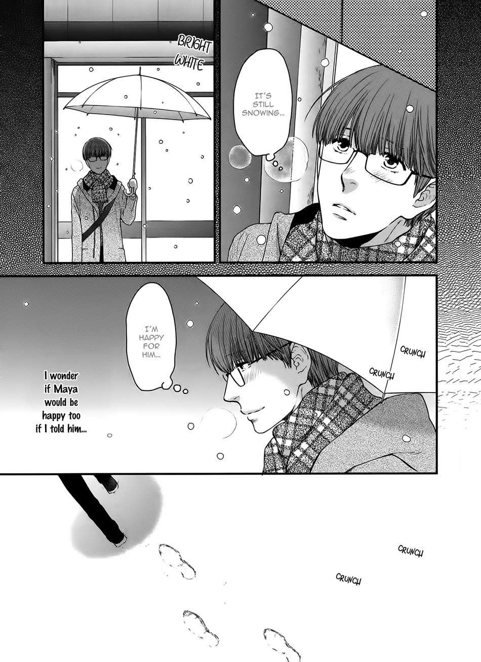 Hidoku-Shinaide-By-Nekota-Yonezou-Vol-09-Eng page 27
