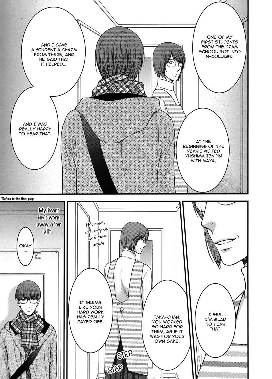 Hidoku-Shinaide-By-Nekota-Yonezou-Vol-09-Eng page 31