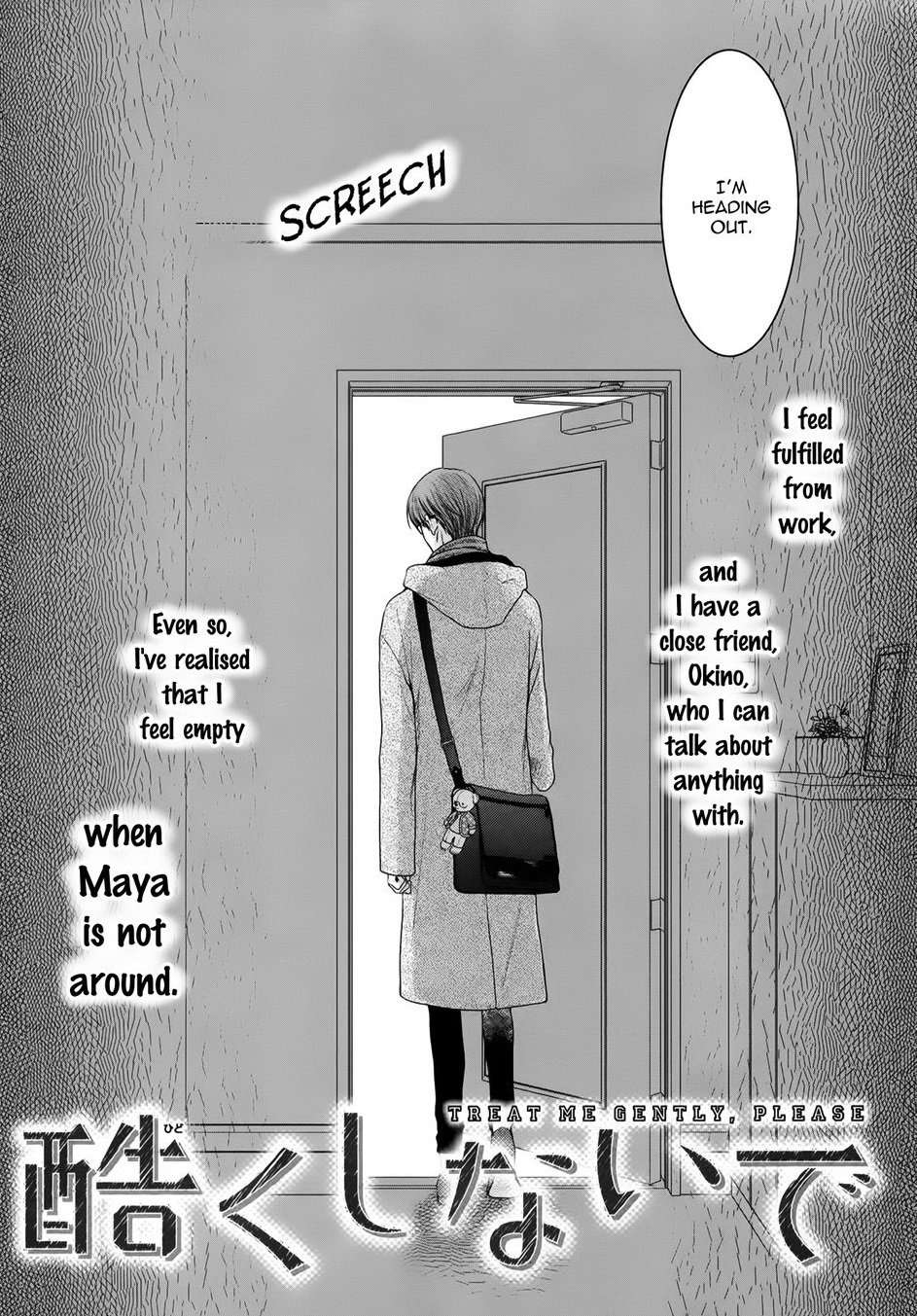 Hidoku-Shinaide-By-Nekota-Yonezou-Vol-09-Eng page 2