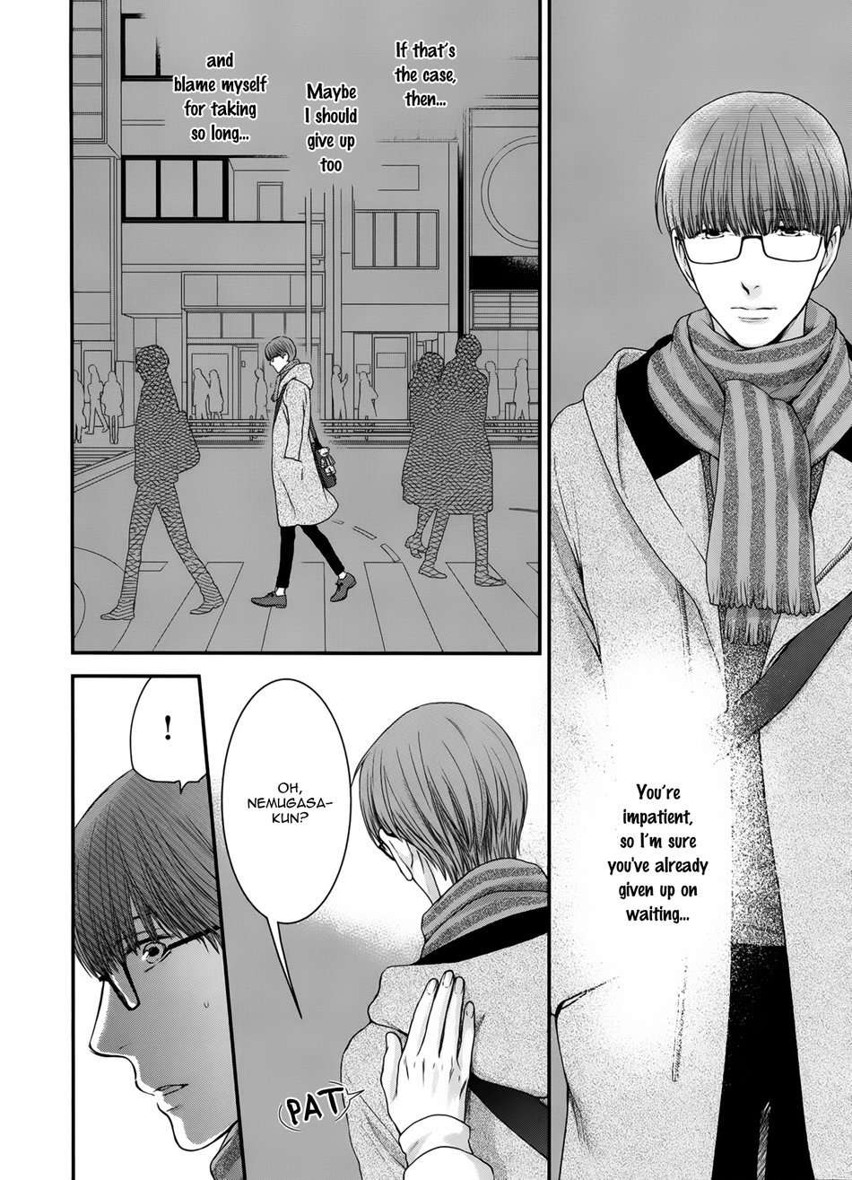 Hidoku-Shinaide-By-Nekota-Yonezou-Vol-09-Eng page 4