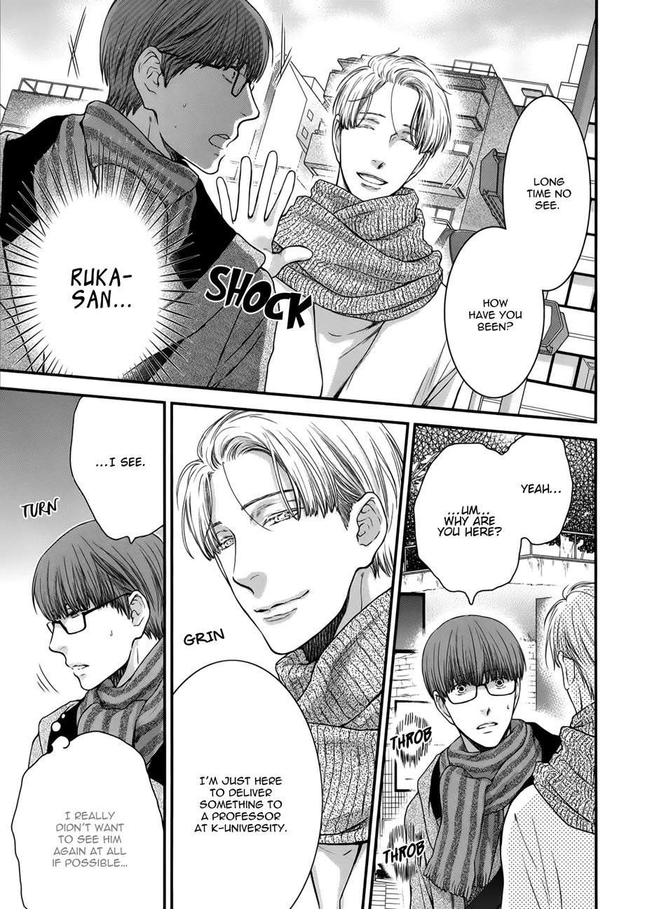 Hidoku-Shinaide-By-Nekota-Yonezou-Vol-09-Eng page 5