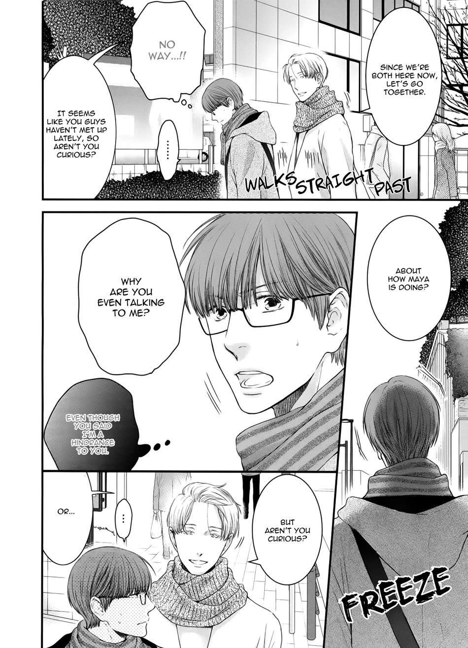 Hidoku-Shinaide-By-Nekota-Yonezou-Vol-09-Eng page 6