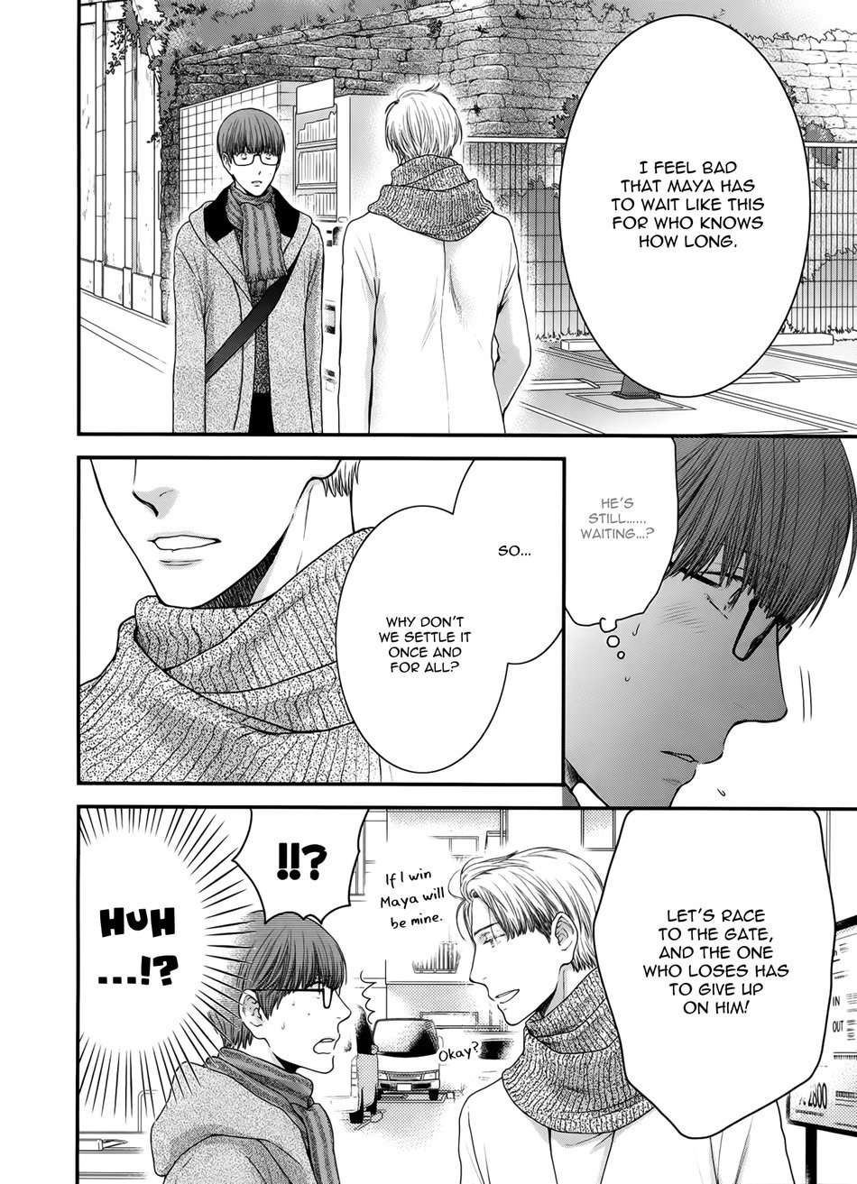Hidoku-Shinaide-By-Nekota-Yonezou-Vol-09-Eng page 8