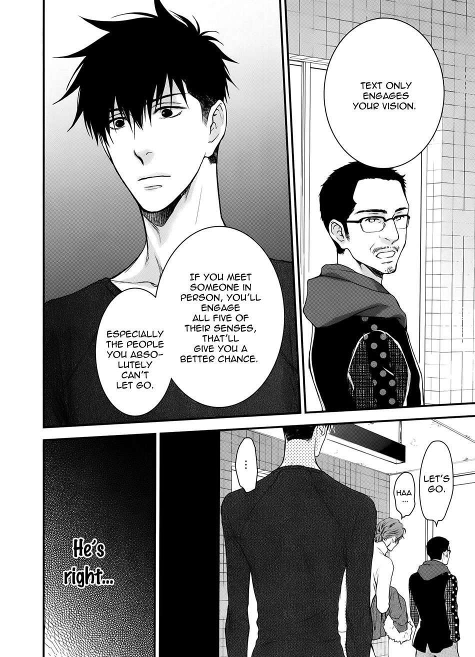 Hidoku-Shinaide-By-Nekota-Yonezou-Vol-09-Eng page 20