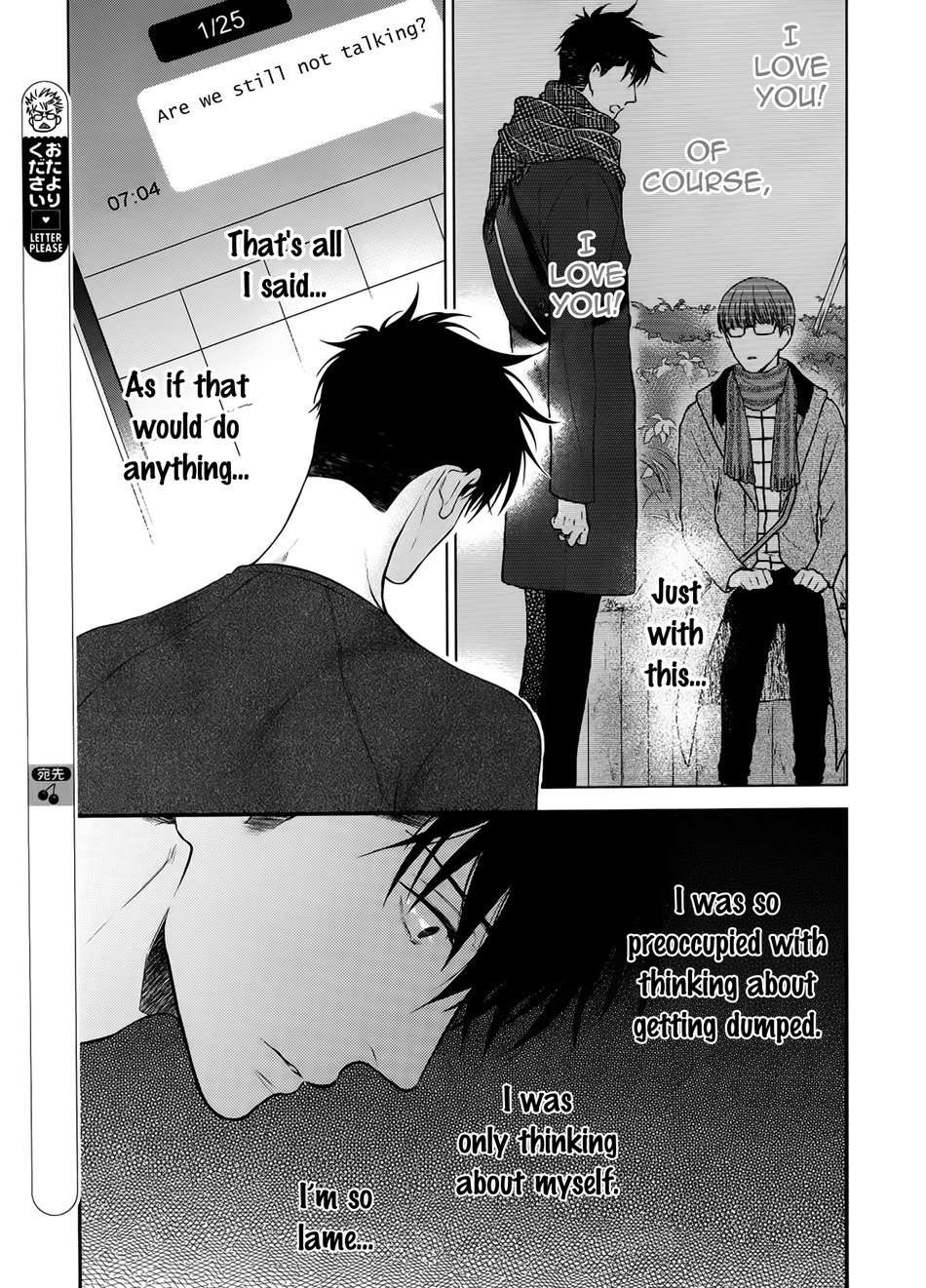 Hidoku-Shinaide-By-Nekota-Yonezou-Vol-09-Eng page 21