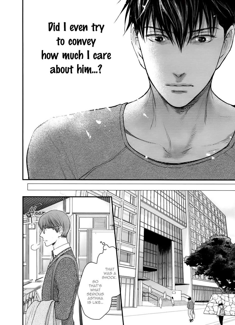 Hidoku-Shinaide-By-Nekota-Yonezou-Vol-09-Eng page 22
