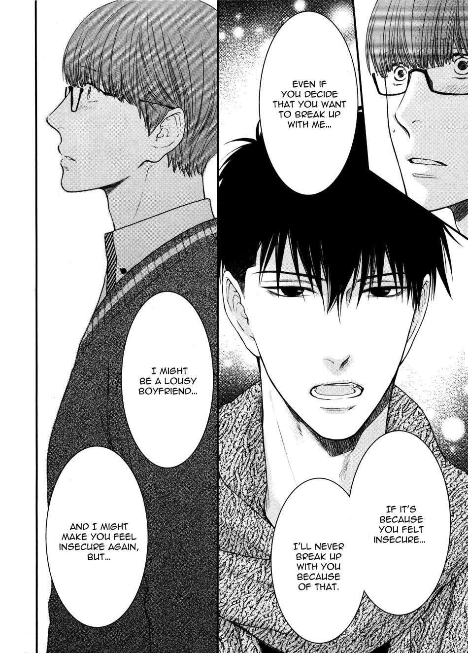 Hidoku-Shinaide-By-Nekota-Yonezou-Vol-09-Eng page 6