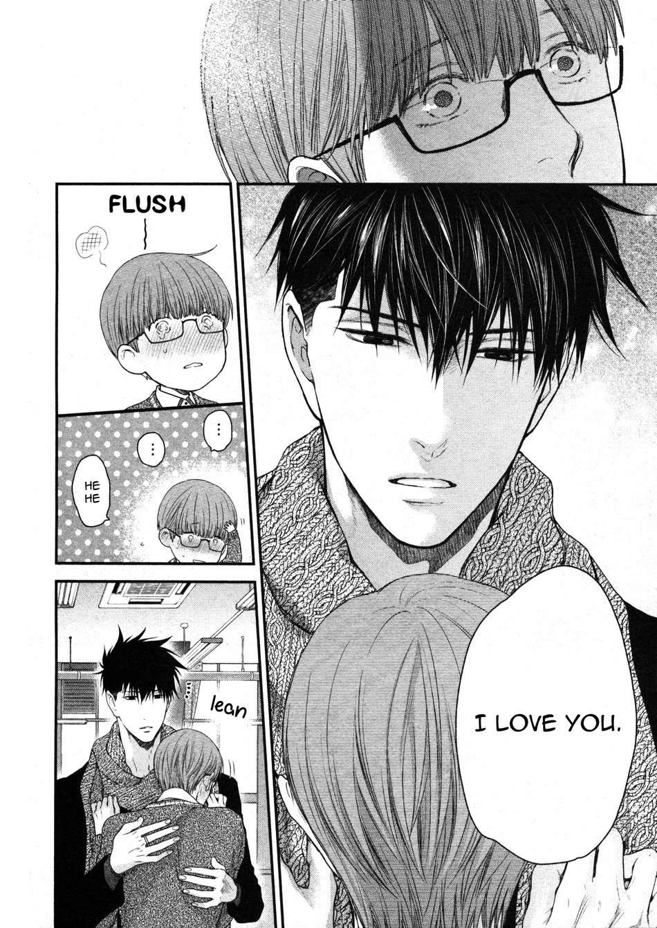 Hidoku-Shinaide-By-Nekota-Yonezou-Vol-09-Eng page 12
