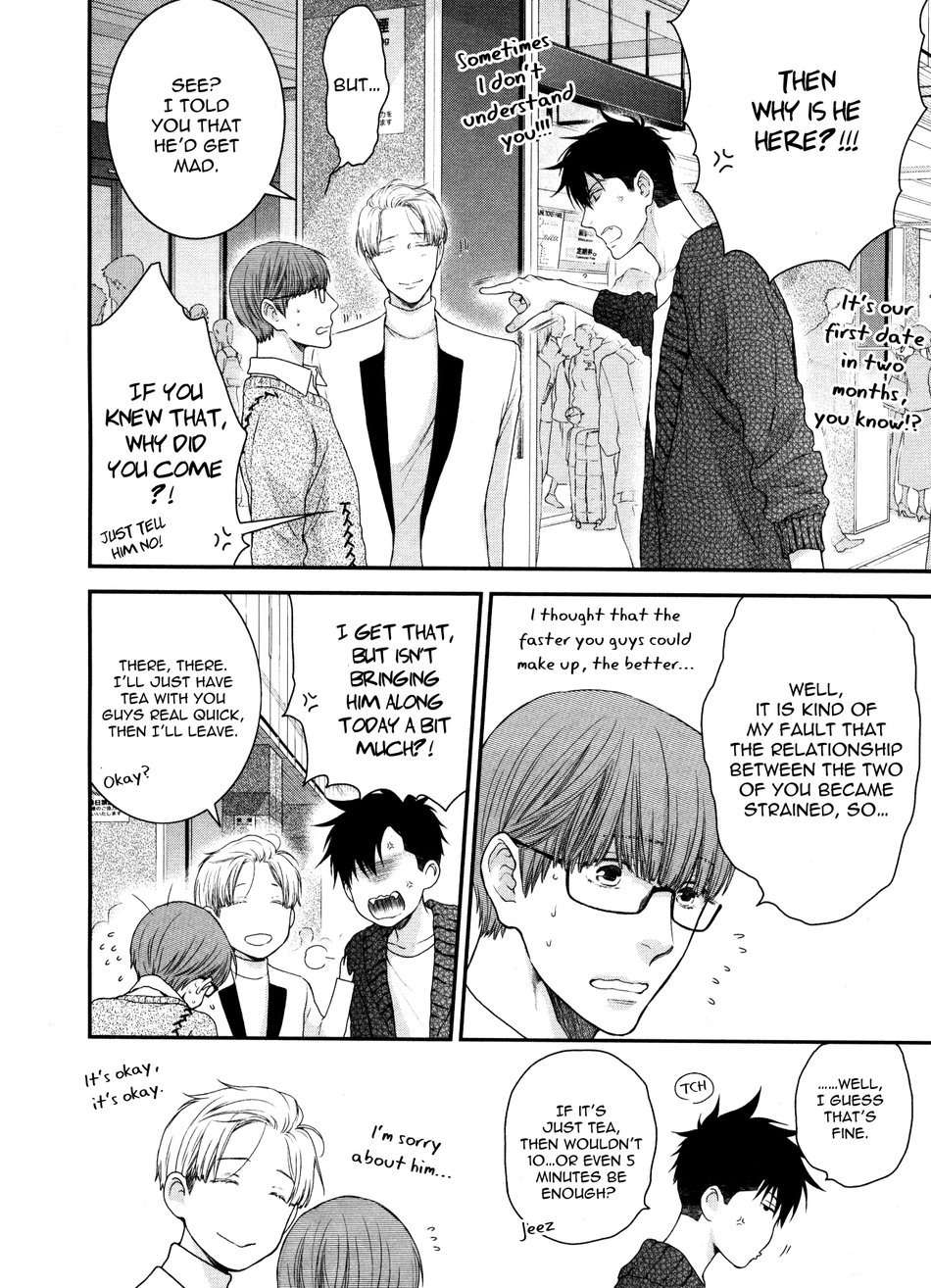 Hidoku-Shinaide-By-Nekota-Yonezou-Vol-09-Eng page 14
