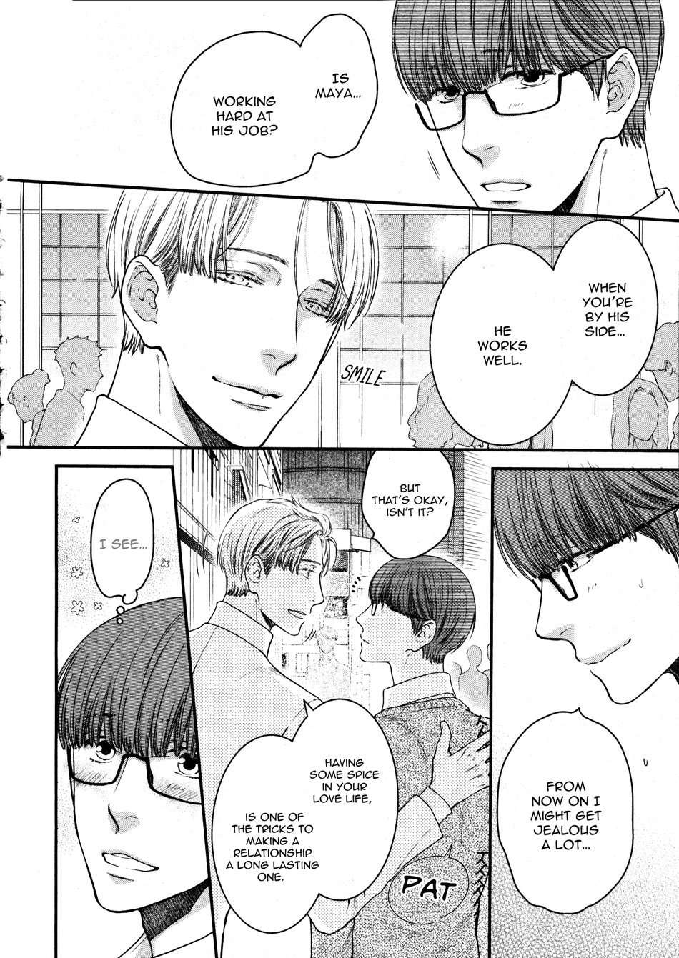 Hidoku-Shinaide-By-Nekota-Yonezou-Vol-09-Eng page 16