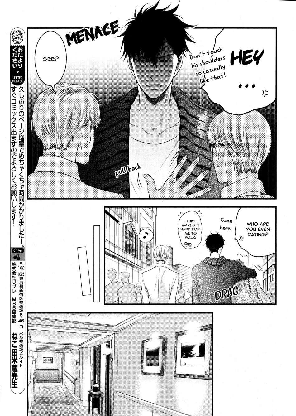 Hidoku-Shinaide-By-Nekota-Yonezou-Vol-09-Eng page 17