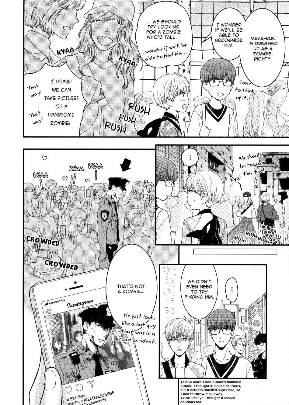Hidoku-Shinaide-By-Nekota-Yonezou-Vol-09-Eng page 37