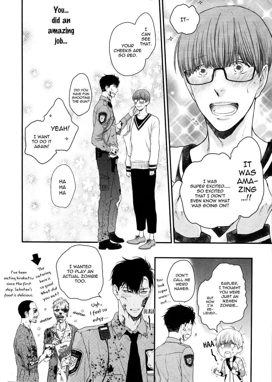 Hidoku-Shinaide-By-Nekota-Yonezou-Vol-09-Eng page 41