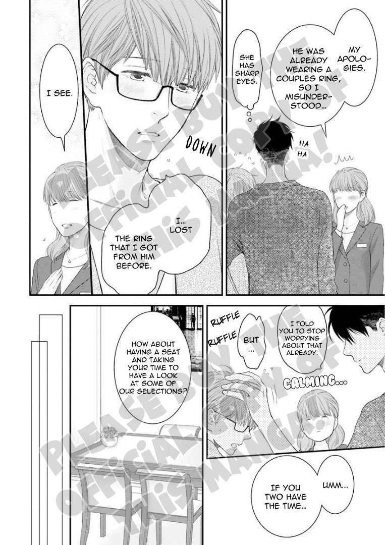 Hidoku-Shinaide-By-Nekota-Yonezou-Vol-10-Eng page 14