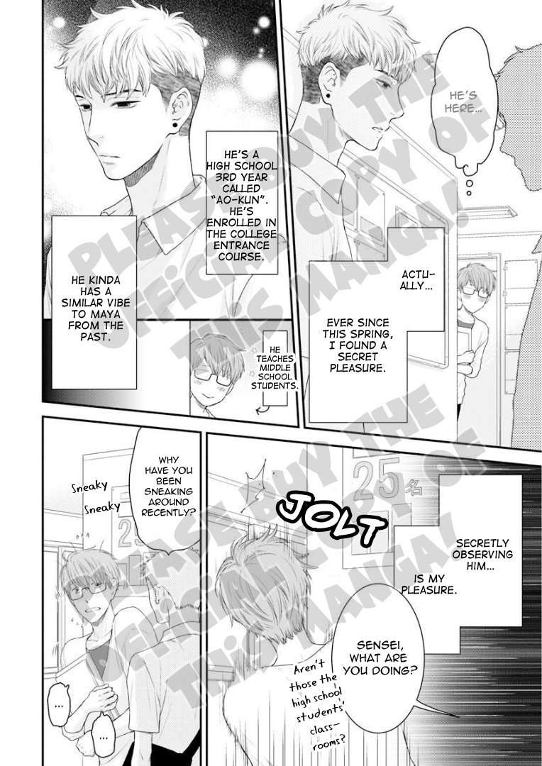 Hidoku-Shinaide-By-Nekota-Yonezou-Vol-10-Eng page 22