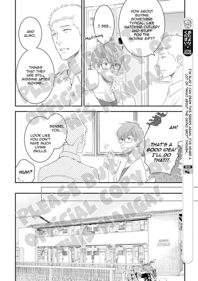 Hidoku-Shinaide-By-Nekota-Yonezou-Vol-10-Eng page 24