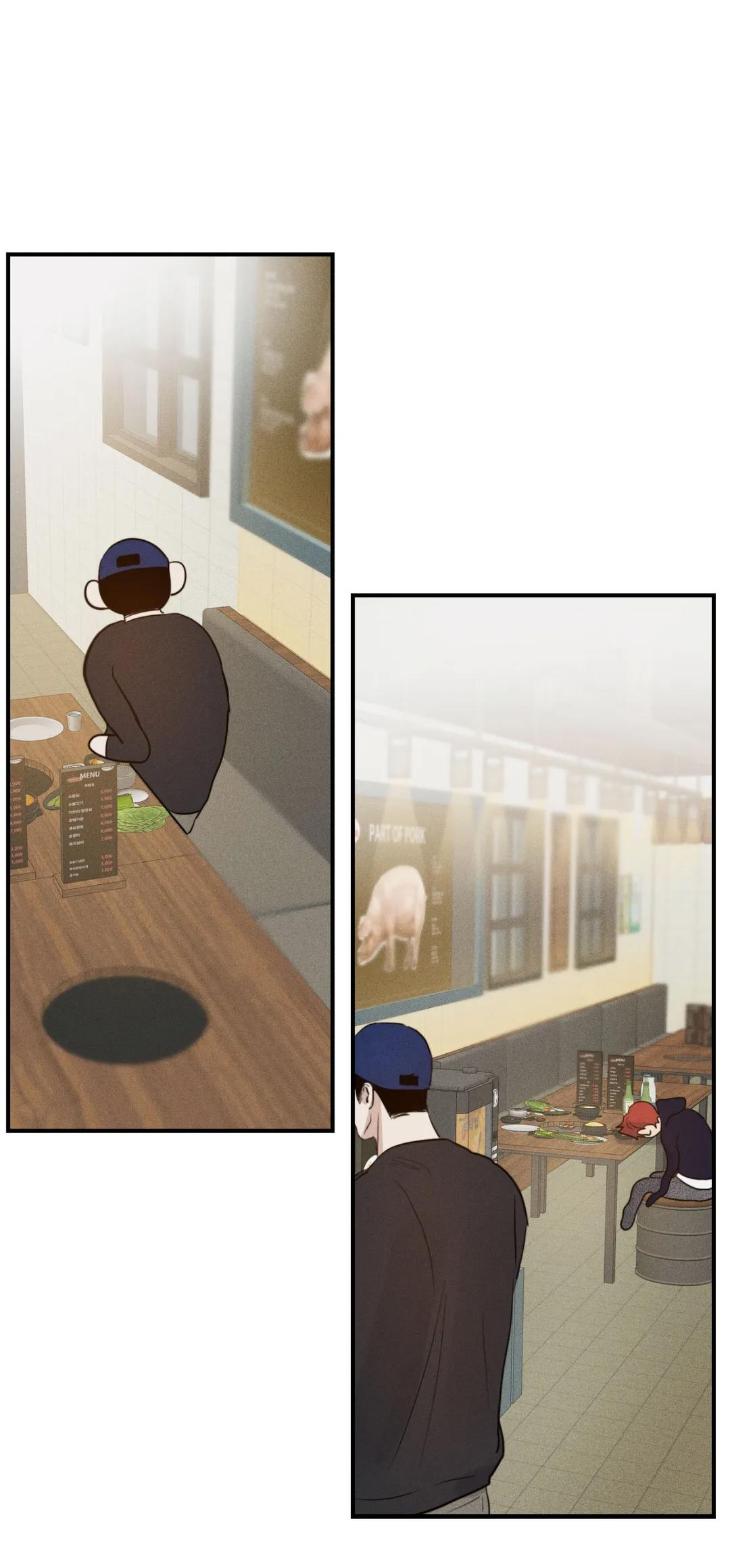 High-Clear-By-Yoon-Byul-Eng page 34
