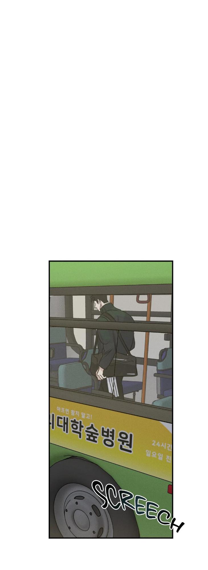 High-Clear-By-Yoon-Byul-Eng page 36