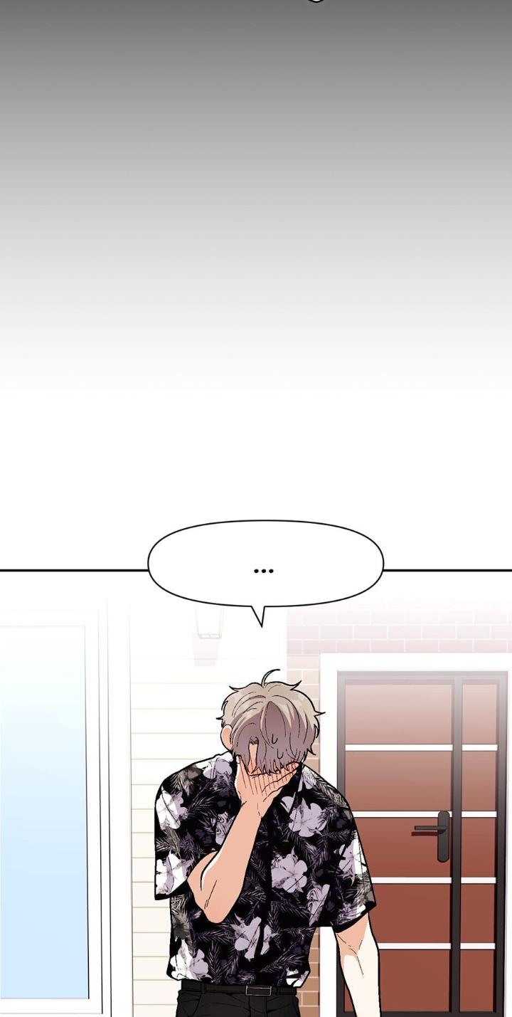 Highest-Order-Love-So-Pure-By-Plan-B-Eng page 25