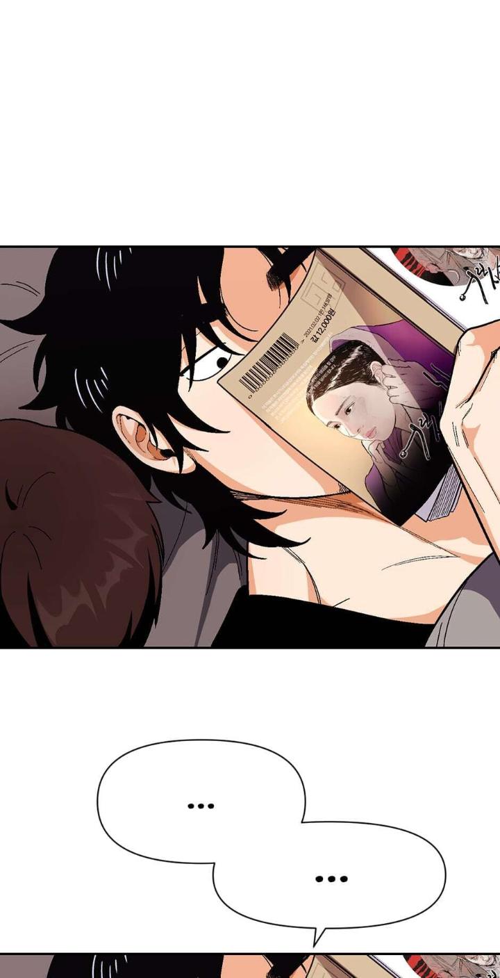 Highest-Order-Love-So-Pure-By-Plan-B-Eng page 51