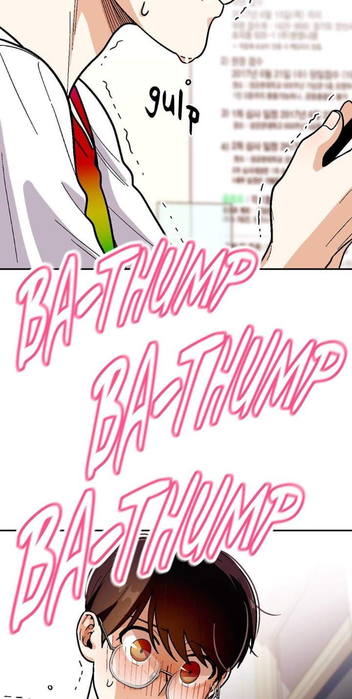 Highest-Order-Love-So-Pure-By-Plan-B-Eng page 52