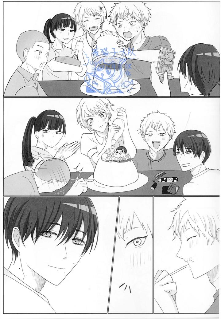 Hikaru-Ga-Shinda-Natsu-Dj-Today-We-Had-Fun-Playing-Human-By-Agedama-Chn page 16