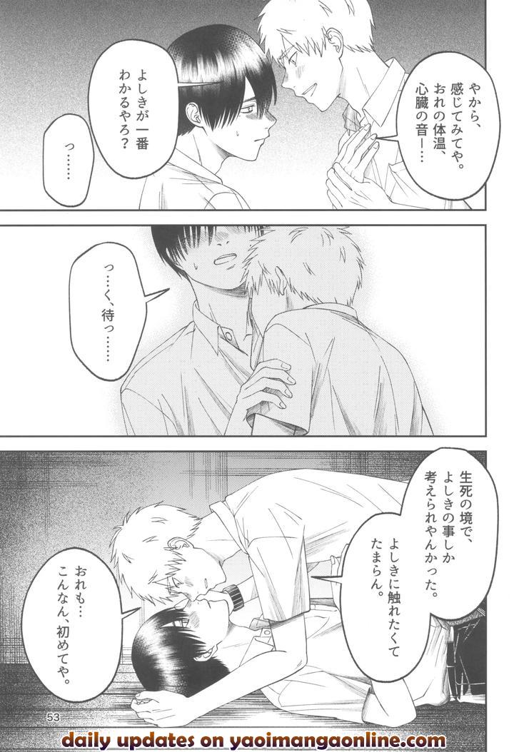Hikaru-Ga-Shinda-Natsu-Dj-Zankou-%E3%83%Bckuuhaku-No-Hantoshikan%E3%83%Bc-By-Mitsue-Chuuzaisho-Kao-Shiba-Jp page 53