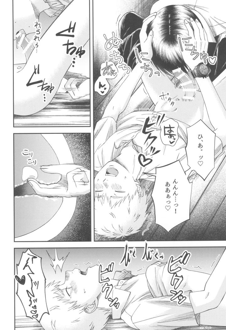 Hikaru-Ga-Shinda-Natsu-Dj-Zankou-%E3%83%Bckuuhaku-No-Hantoshikan%E3%83%Bc-By-Mitsue-Chuuzaisho-Kao-Shiba-Jp page 60