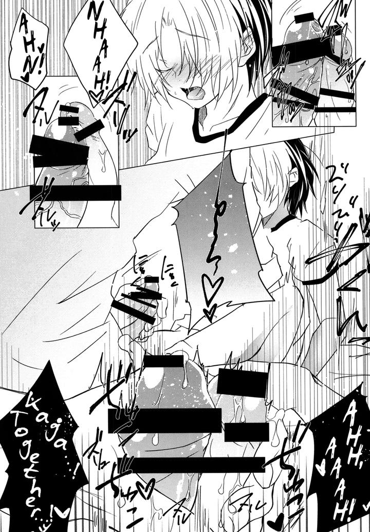Hikaru-No-Go-Dj-After-I-Fell-In-Love-With-The-Captain-Of-The-Shogi-Club-My-Body-Becomes-This-Lewd-Just-By-Thinking-About-His-Face-Voice-And-Scent-By-Doku69-Zacro-Eng page 16